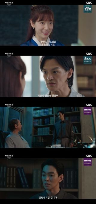 지옥에서 온 판사