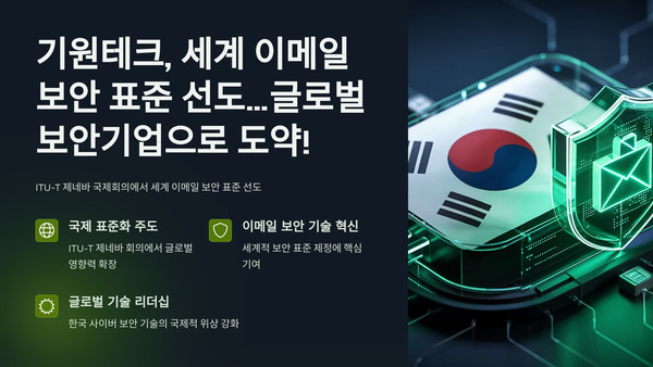 기원전기 이미지