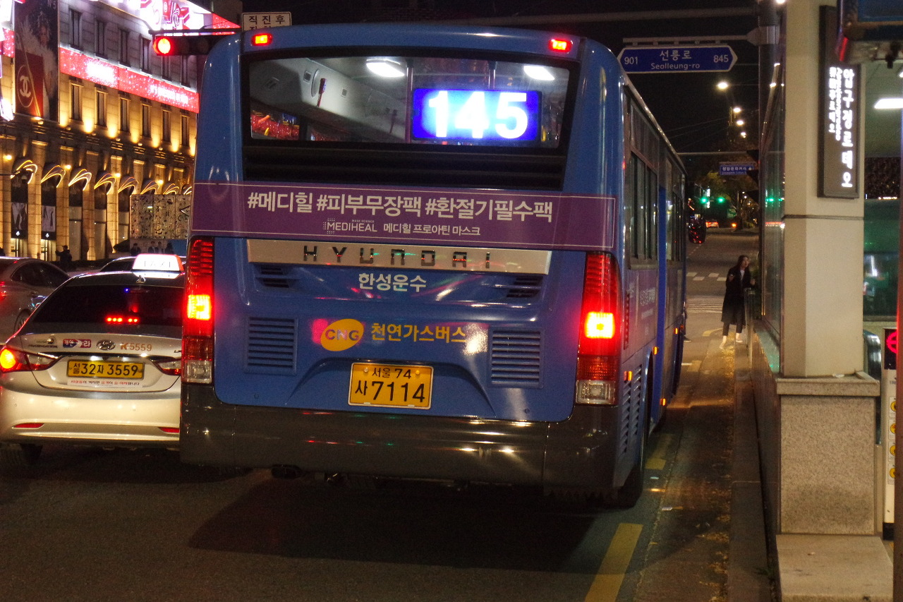 외대운수 이미지