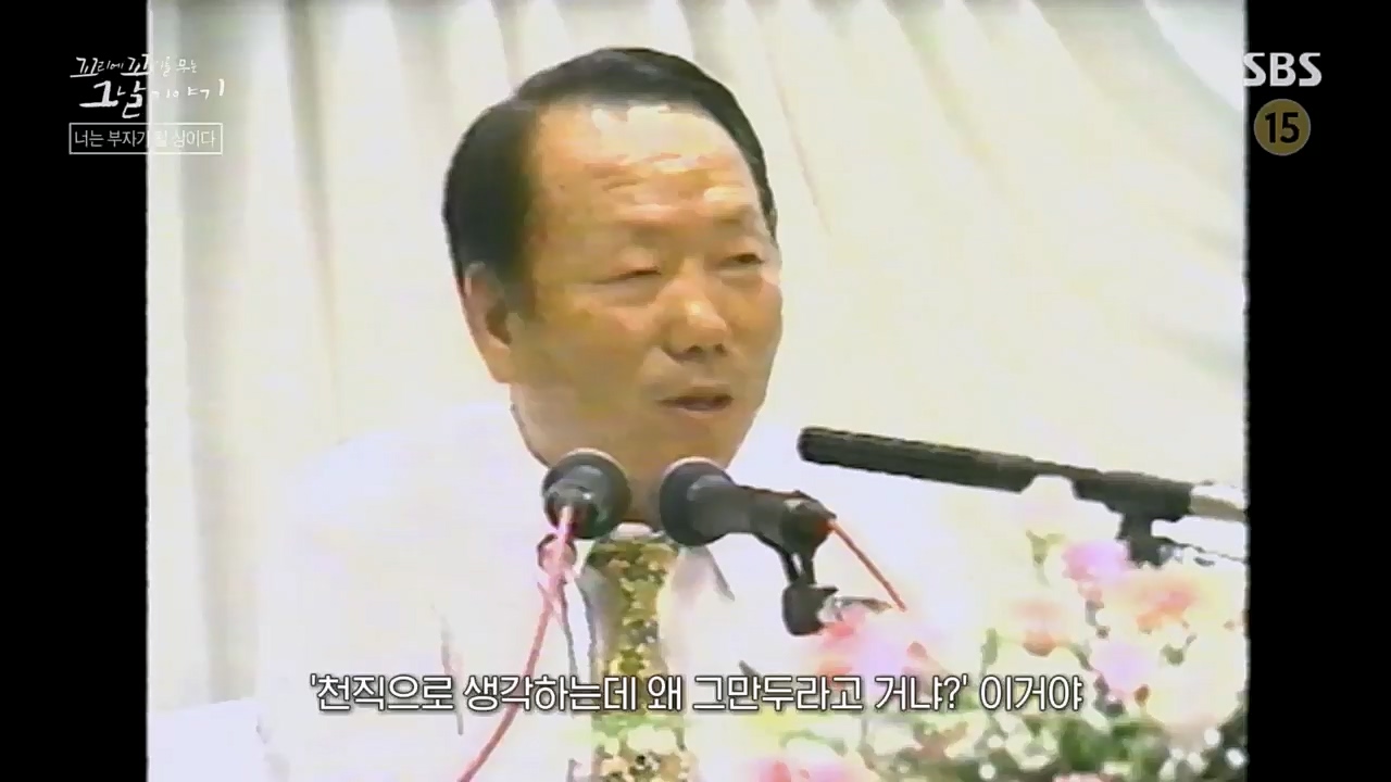 꼬리에꼬리를무는그날이야기.E72.230331p.H264-F1RST.mp4_20230401_161002.917.jpg