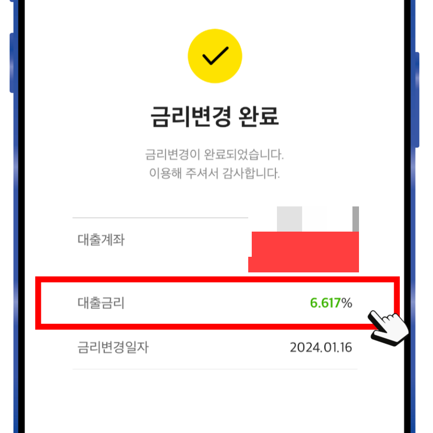 적용된 것을 바로 확인 가능합니다.