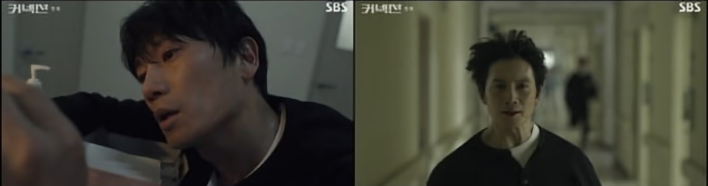 커넥션 지성