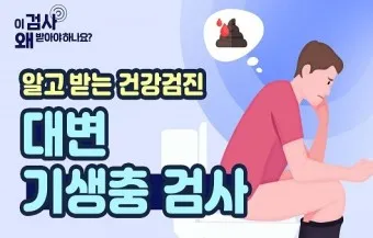 배가 부글부글 설사 원인파악 대처법_14