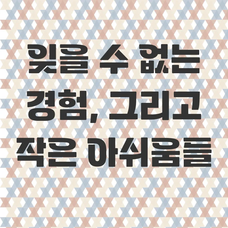 L7강남호텔 후기_2