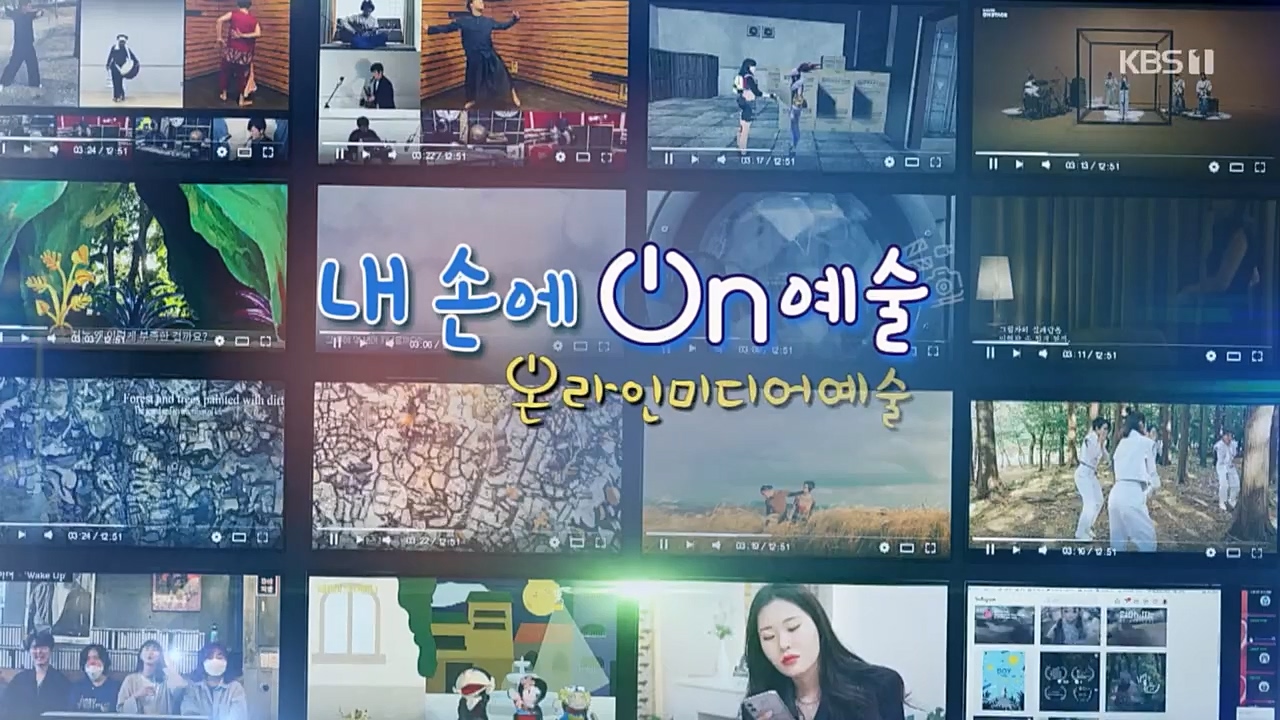 다큐 On.E185.230211p.H264-F1RST.mp4_20230213_192722.023.jpg