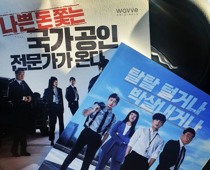 MBC 금토드라마 옷소매 빨간끝 후속 트레이서 시청률 연타석 홈런 2