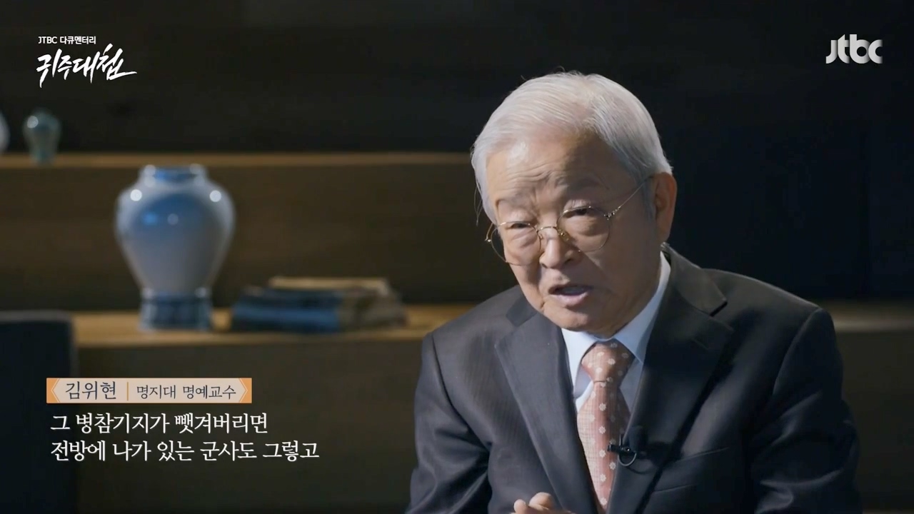 [설 특집 고려vs거란] JTBC 다큐멘터리 귀주대첩.E01.240212p-NEXT.mp4_20240212_173743.648.jpg