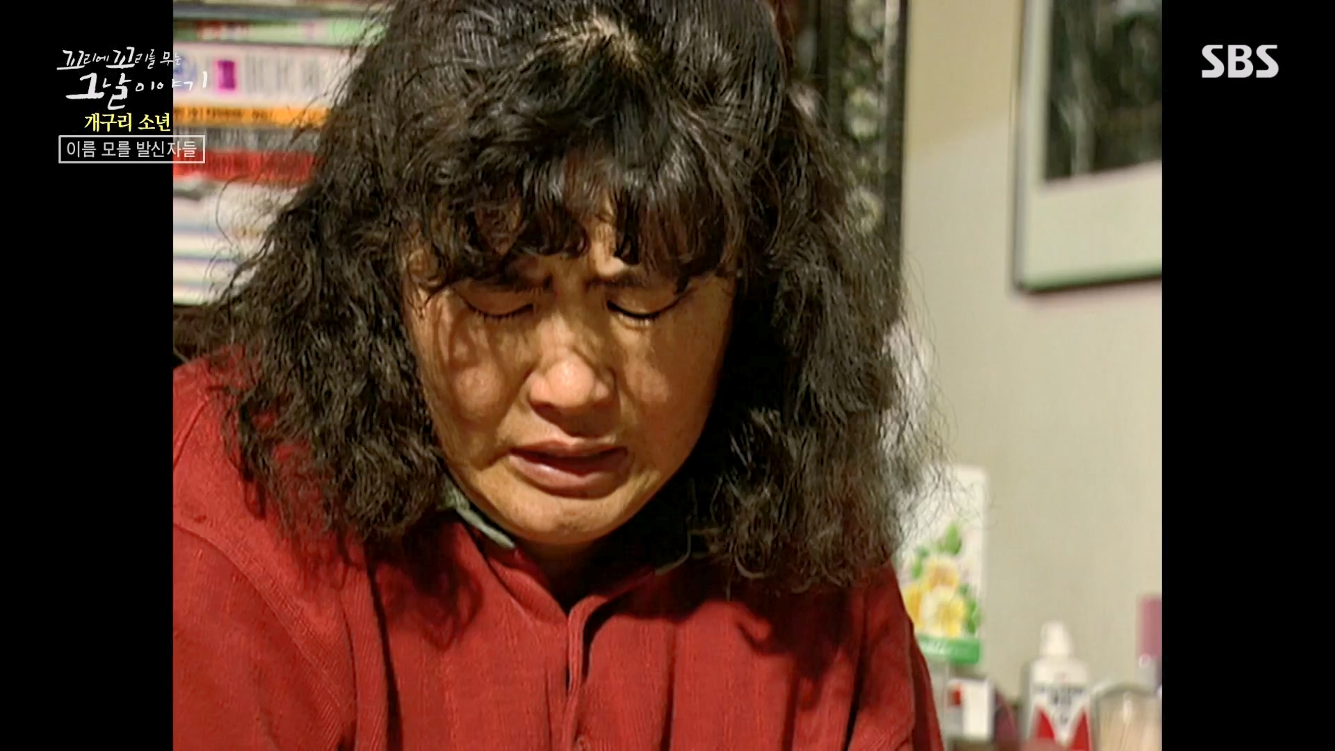 꼬리에 꼬리를 무는 그날 이야기.E110.240111p-NEXT.mp4_20240113_200520.223.jpg