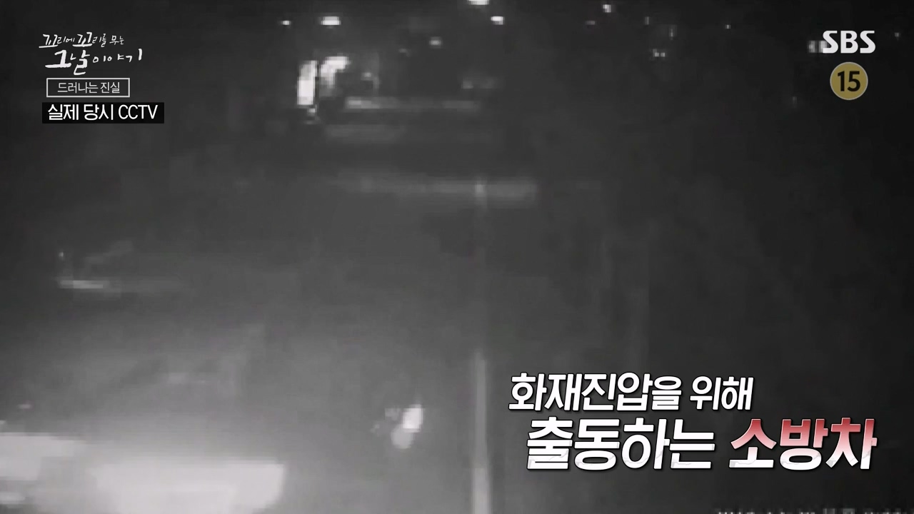 꼬리에 꼬리를 무는 그날 이야기.E119.240315p-NEXT.mp4_20240316_151049.228.jpg