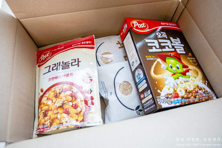 수향미 이푸른마켓 새벽배송 이용후기 27