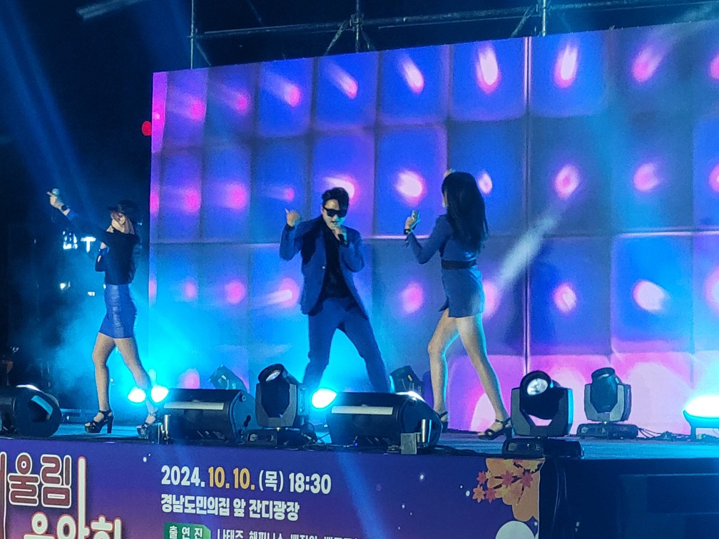 인기 혼성그룹 해피니스 (HAPPYNESS) 분위기 UP! UP!