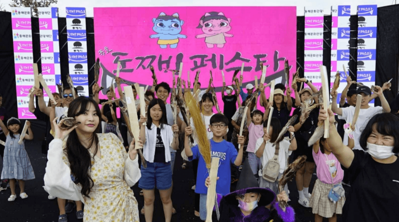 2024 강원도 7&amp;#44; 8월 여름 축제 총정리