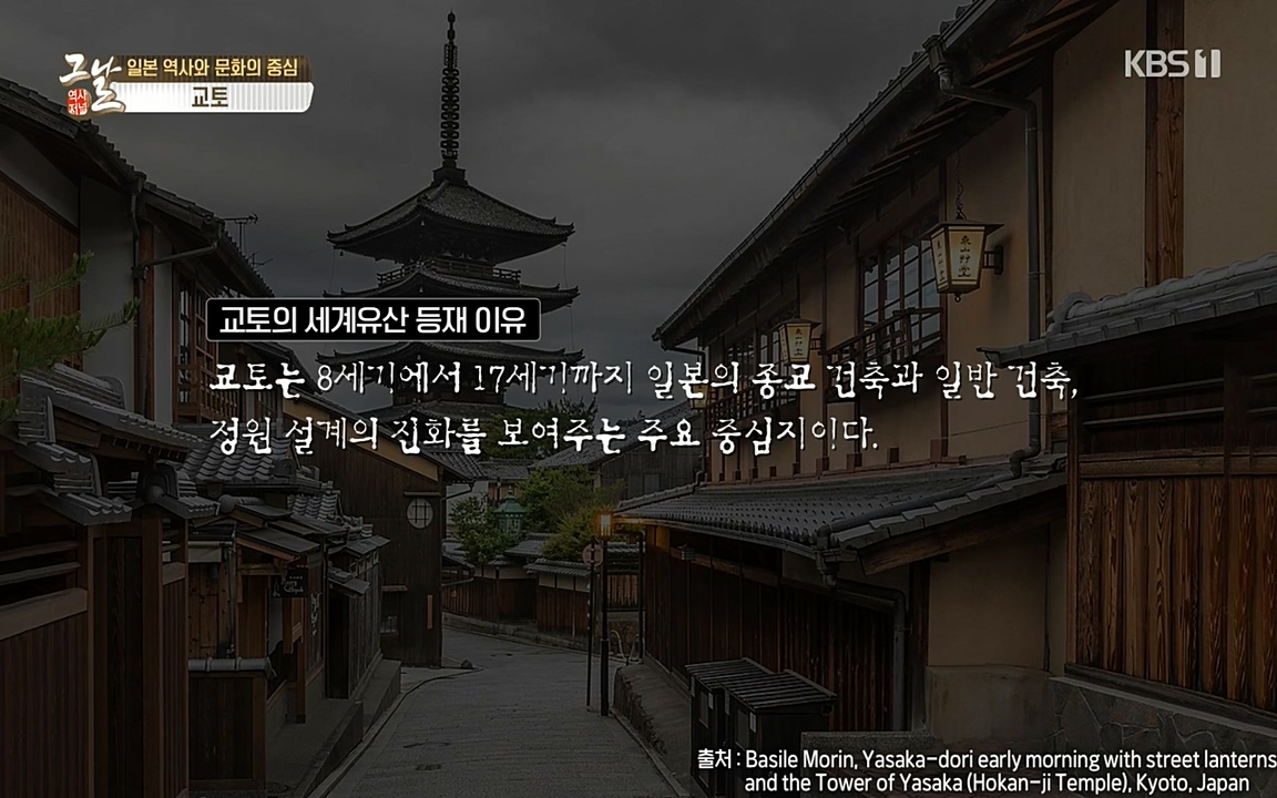 역사저널 그날.E363.220606p-NEXT.mp4_20220615_204338.647.jpg
