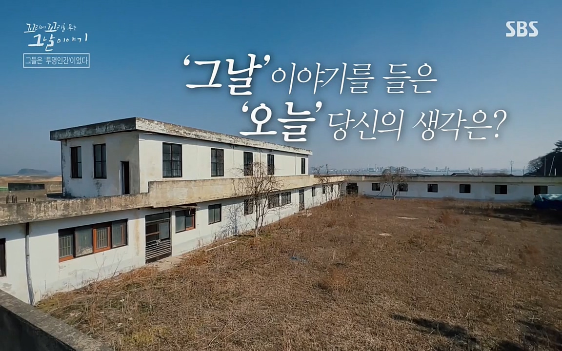 꼬리에 꼬리를 무는 그날 이야기.E24.220415p-NEXT.mp4_20220416_195621.959.jpg