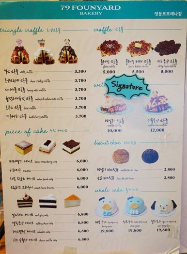 79파운야드영등포포레나 이미지