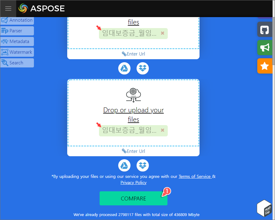 두 번째 파일 업로드 후 'COMPARE' 버튼 클릭