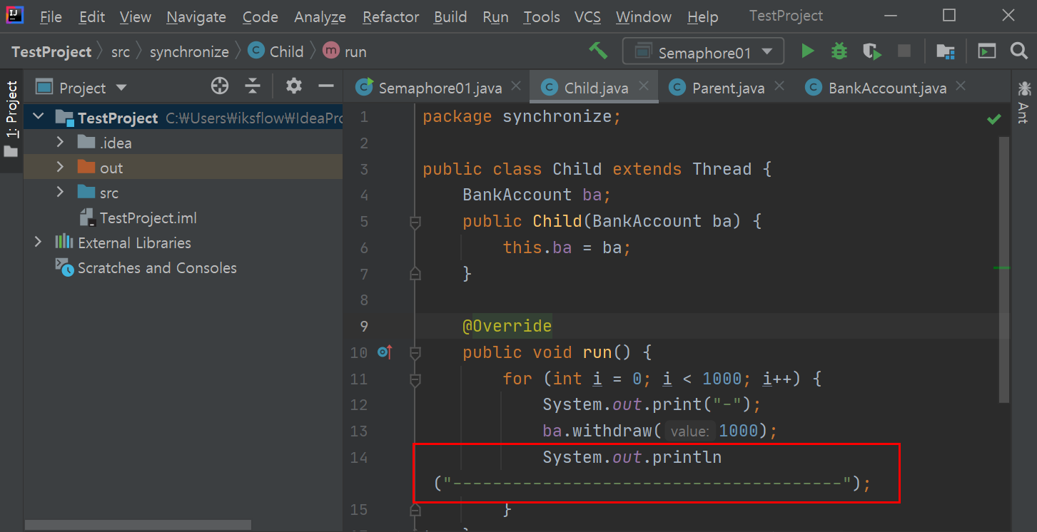  [설정]IntelliJ 자동줄바꿈 설정하기. softwrap