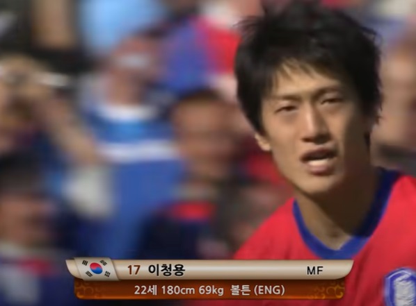 2010년 남아공 월드컵 한국 아르헨티나전의 이청룡 선수