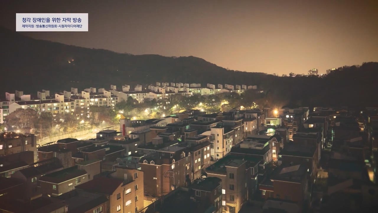 일요특선 다큐멘터리.E345.231211p-NEXT.mp4_20231215_212038.286.jpg