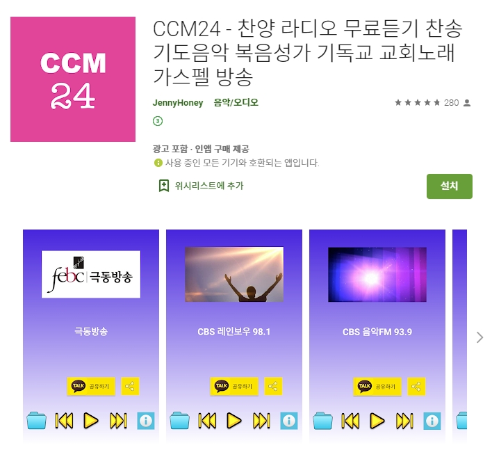  유용한 어플