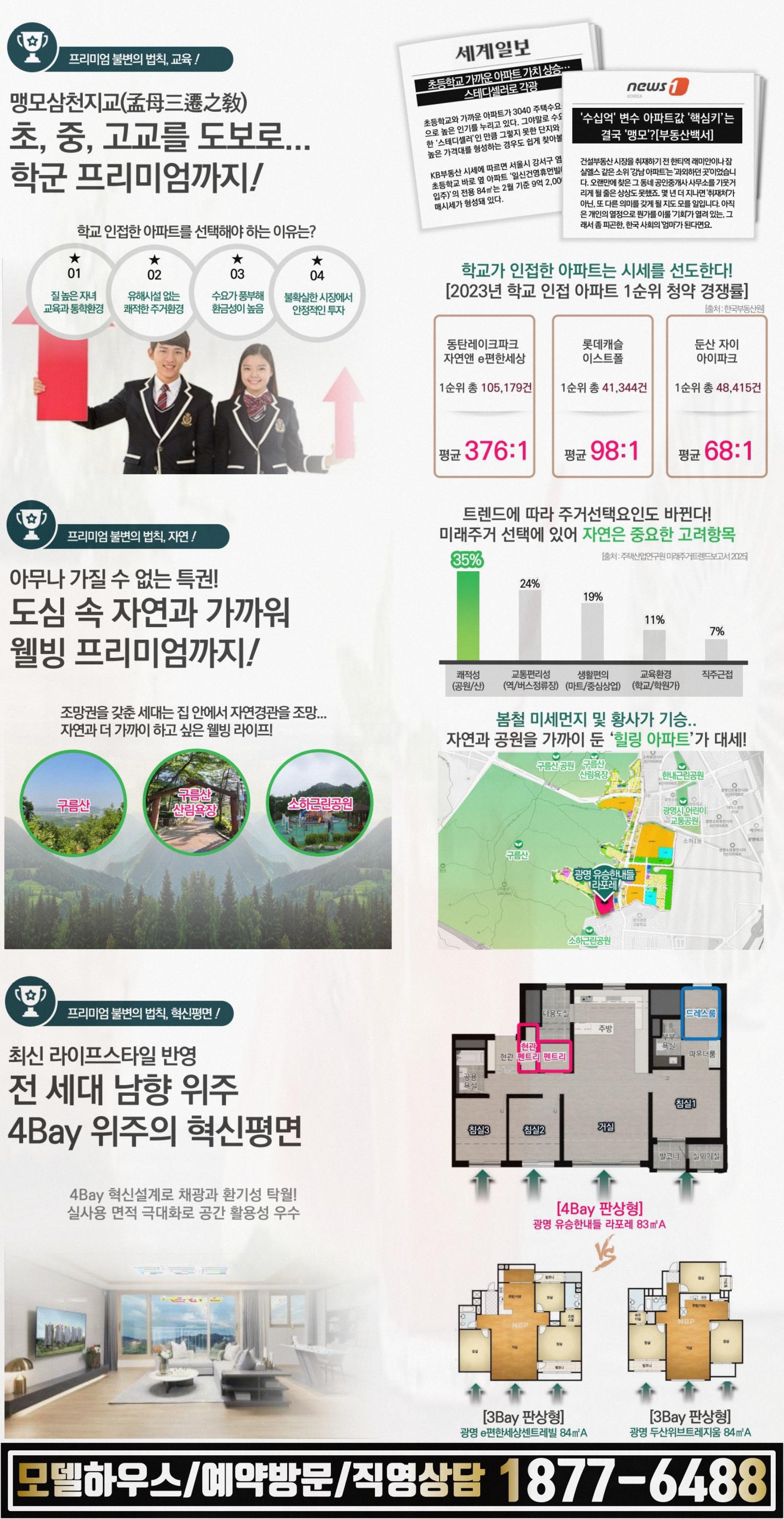라포레 이미지