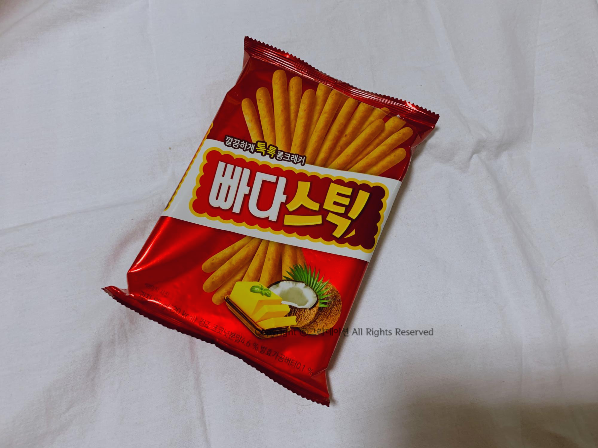  빠다스틱 이거 만든 사람 누구냐?!