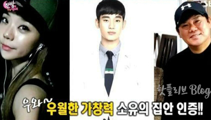 ●안소희 전 여친? 연예인 같은 소속사 커플 출연료 국내 배우 1위 5억 유노윤호 손호준 정리서예지 남자들 김수현 이복형 이로배 이재현 이재현 개명 골드메달리스트 소속사 대표 김새론 62
