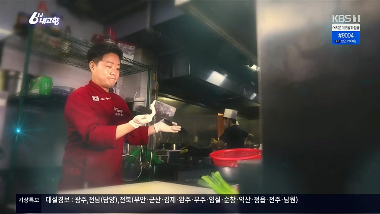 6시 내고향.E7687.221223p.H264-F1RST.mp4_20221229_204157.345.jpg