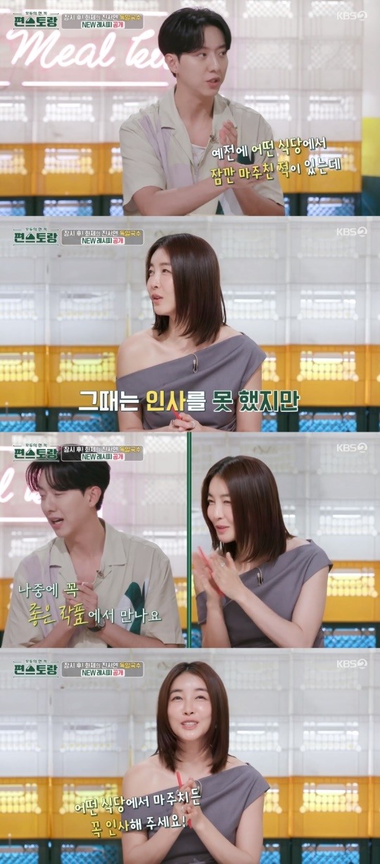 진서연 이정신