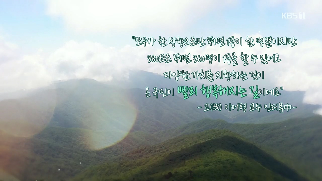 다큐 On.E175.221210p.H264-F1RST.mp4_20221217_181559.282.jpg