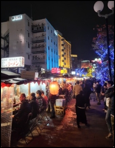 나카스 야타이