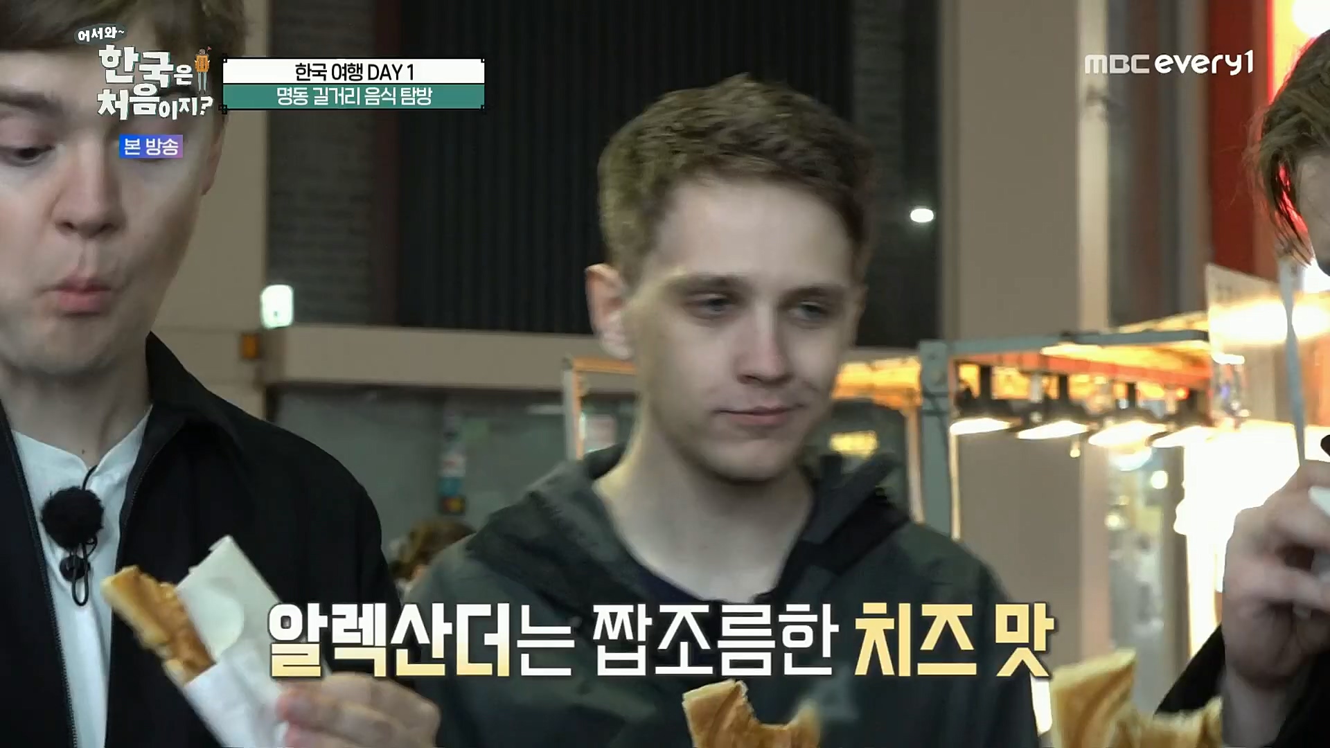 어서와 한국은 처음이지.E272.221201p.H264-F1RST..mp4_20221203_182121.684.jpg