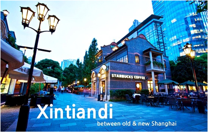 상하이 신텐디(新天地: Xintiandi)