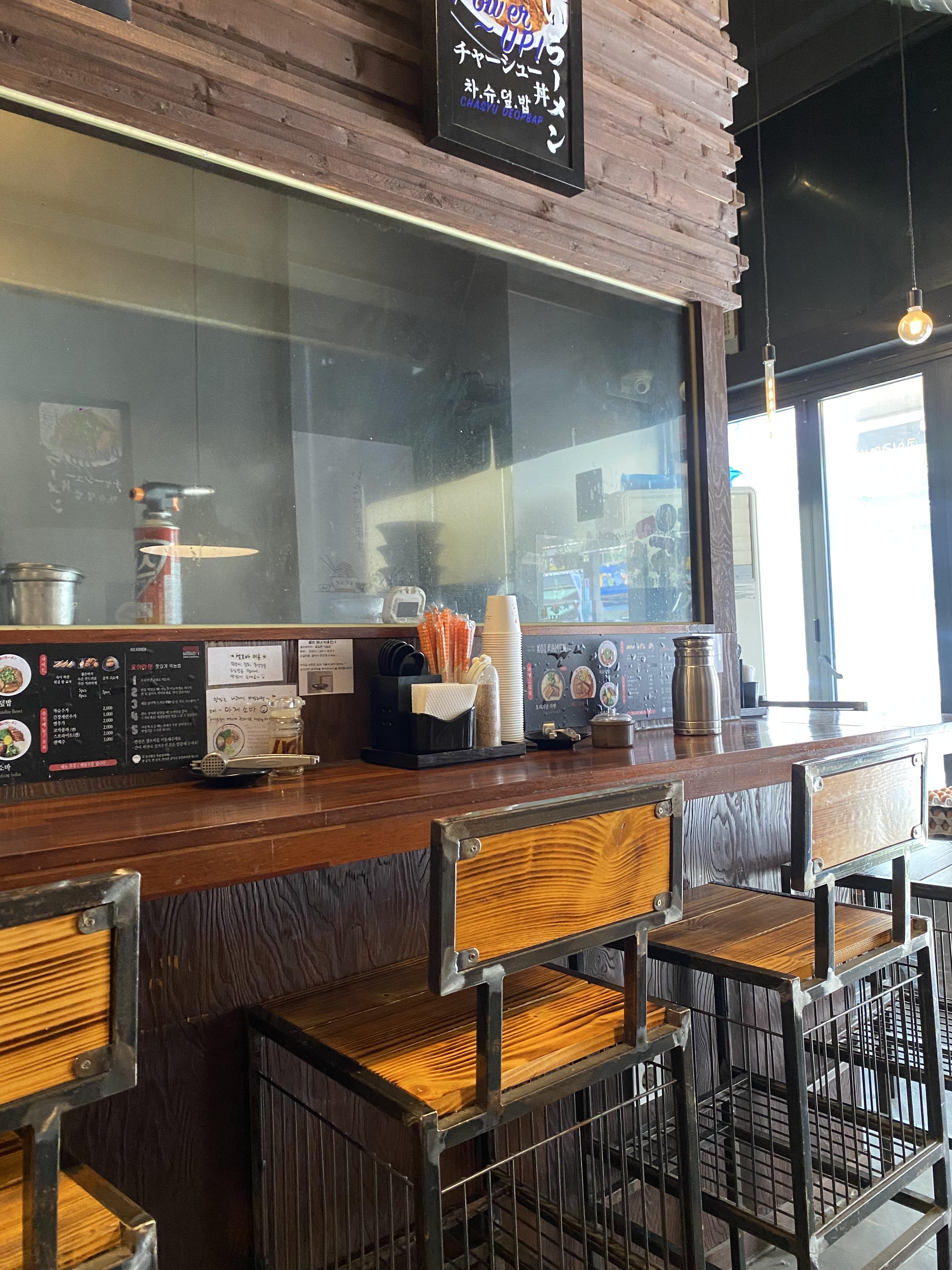 보정동 맛집 코이라멘