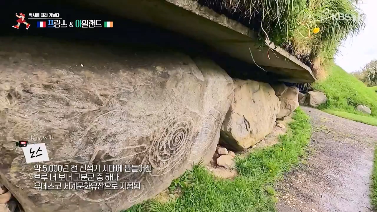 걸어서 세계속으로.E803.230730p-NEXT.mp4_20230805_134455.157.jpg