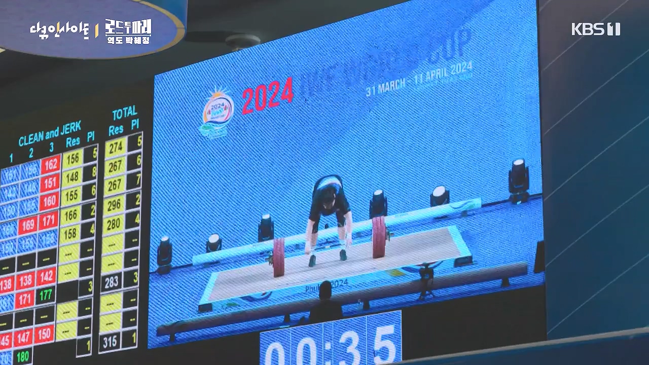 다큐 인사이트.E198.240809p-NEXT.mp4_20240810_194114.772.jpg