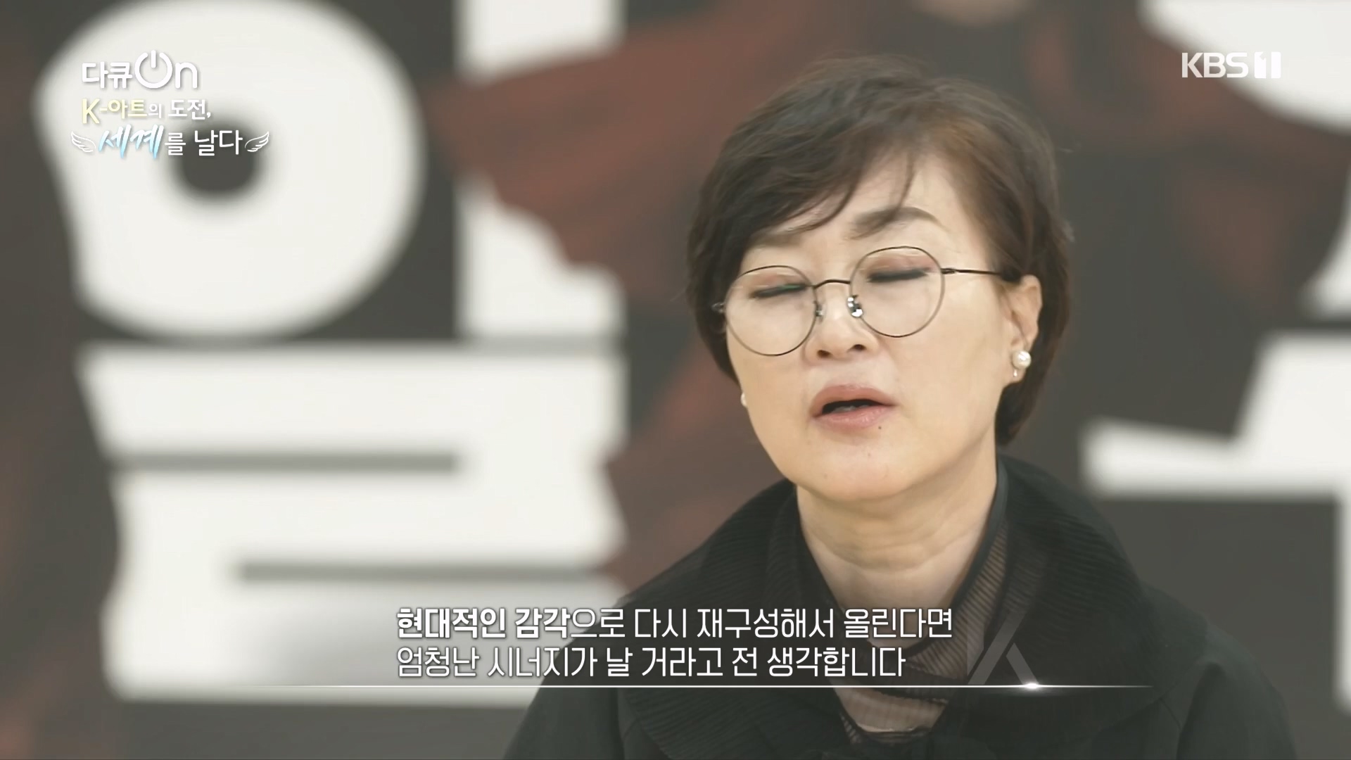 다큐 On.E217.231015p.H264-F1RST.mp4_20231016_195714.221.jpg