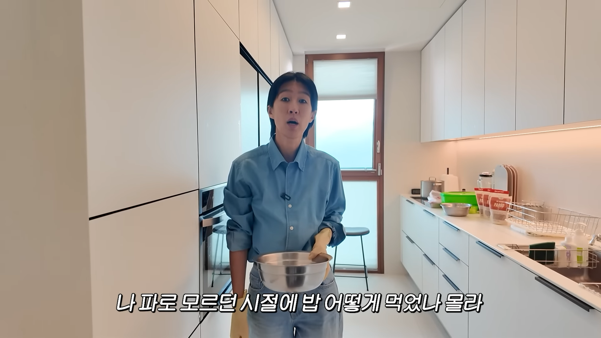 홍진경 파로 다이어트 후기와 파로 효능