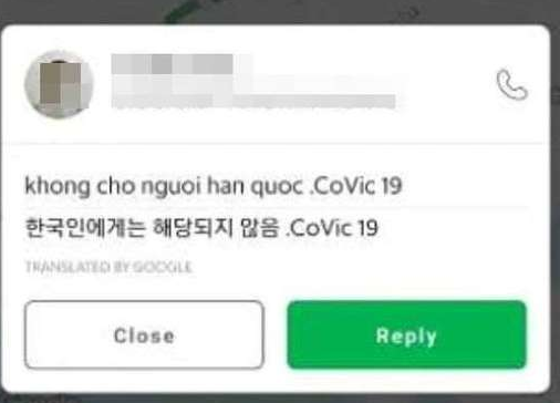  격해지는 베트남의 혐한 상황과 한국인 무비자 입국금지