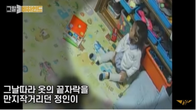  순의모상 정인이 ㅠㅠ