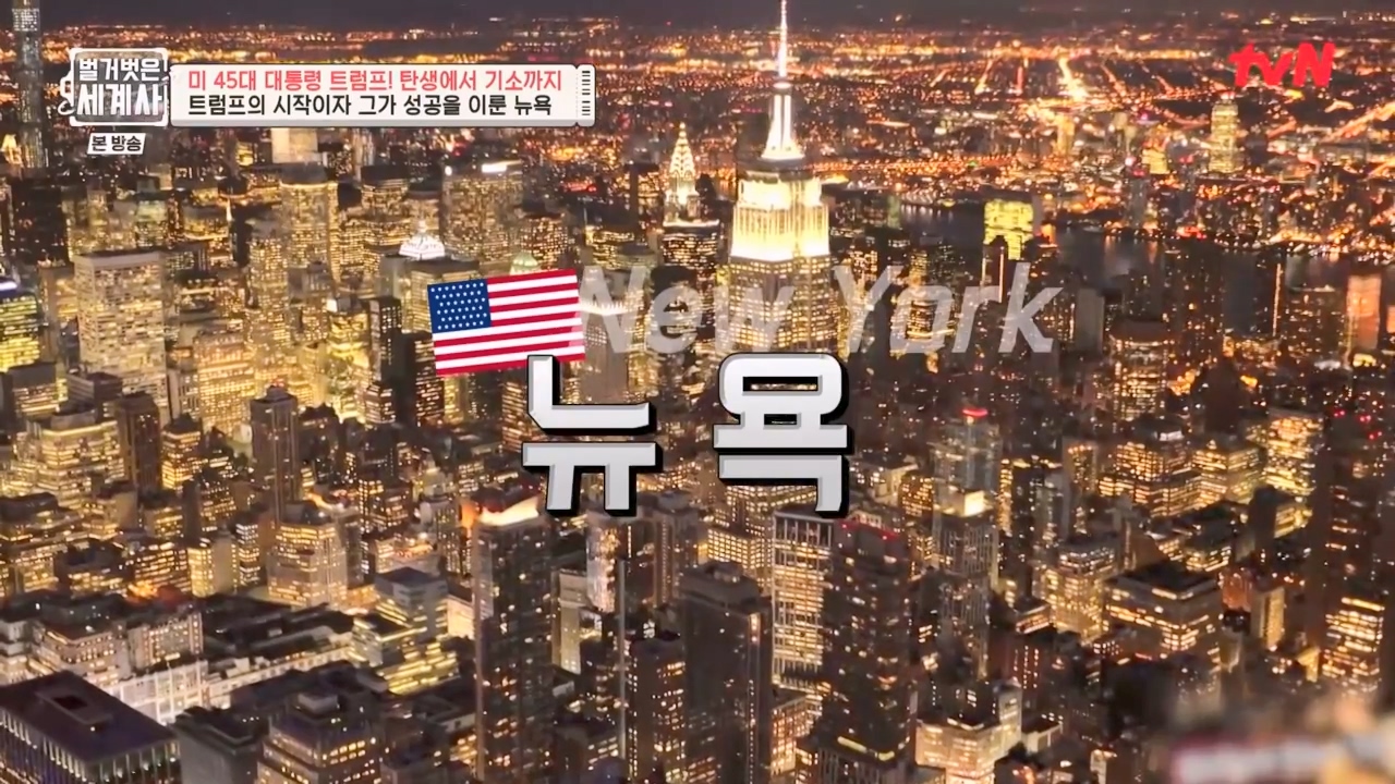 벌거벗은 세계사.E104.230621p-NEXT.mp4_20240121_173640.112.jpg
