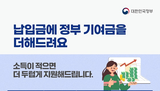 2023 유스립 계정 런칭 6월 가입조건 및 신청기간 2