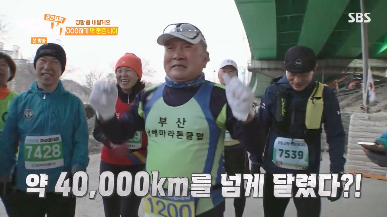 순간포착 세상에 이런일이.E1267.240303p-NEXT.mp4_20240303_162342.338.jpg