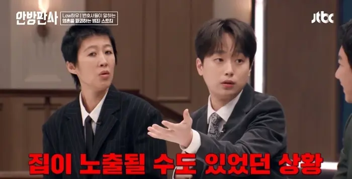 이찬원 스토킹 중년여자 정리 5