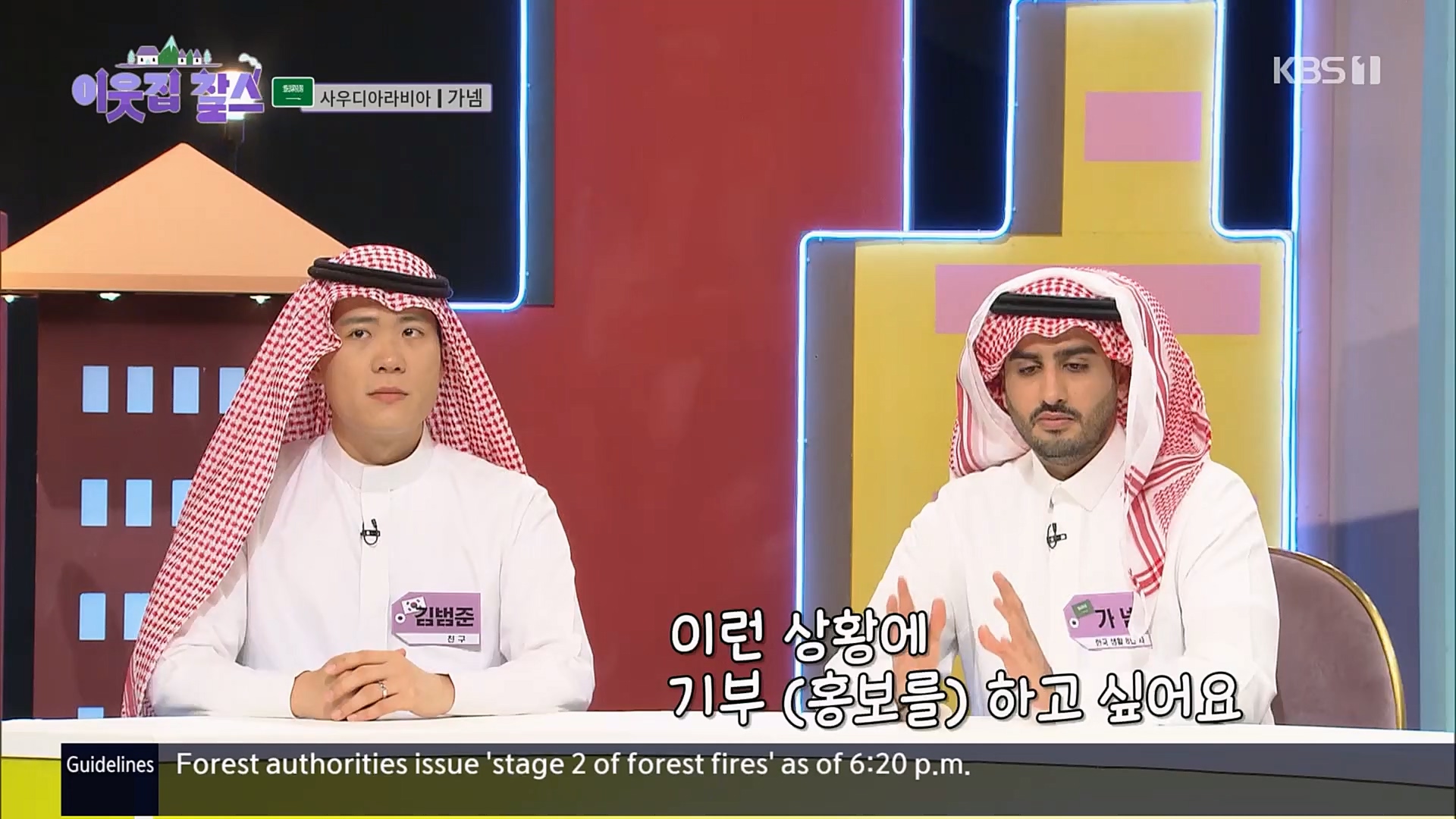 이웃집 찰스.E377.230228p.H264-F1RST.mp4_20230301_172335.522.jpg