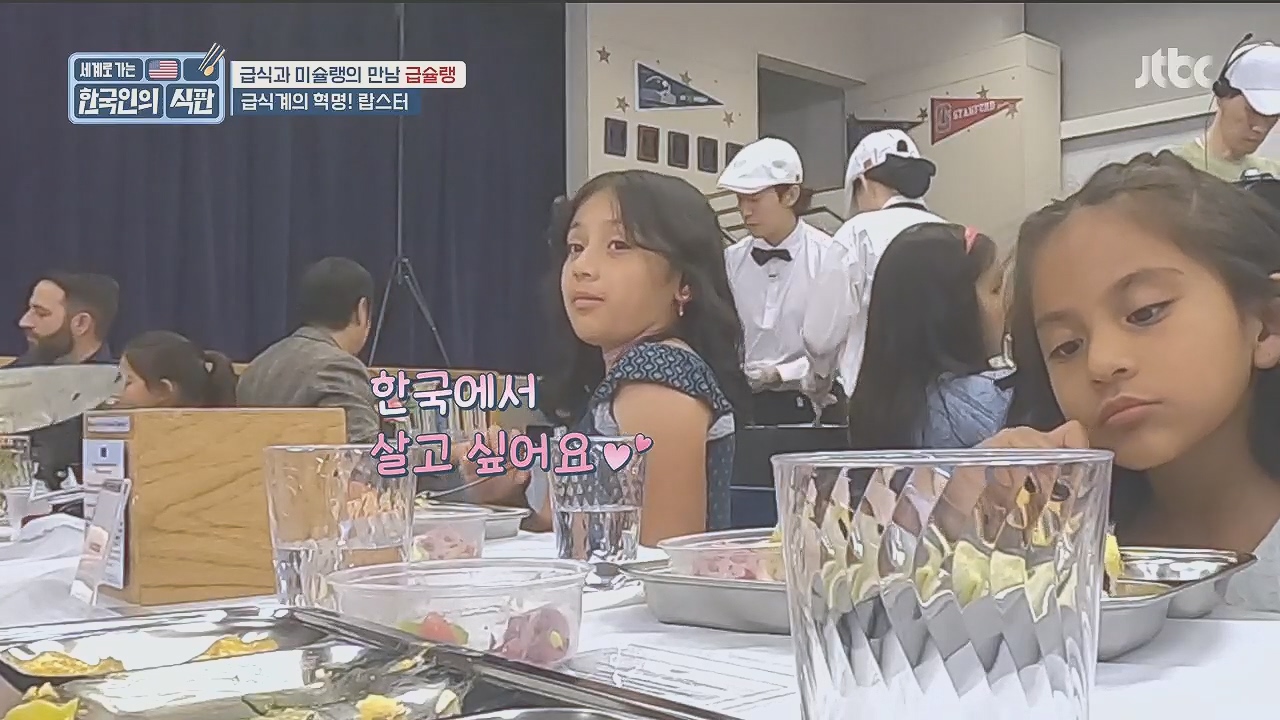 한국인의 식판.E09.230521p.H264-F1RST.mp4_20231017_210229.943.jpg