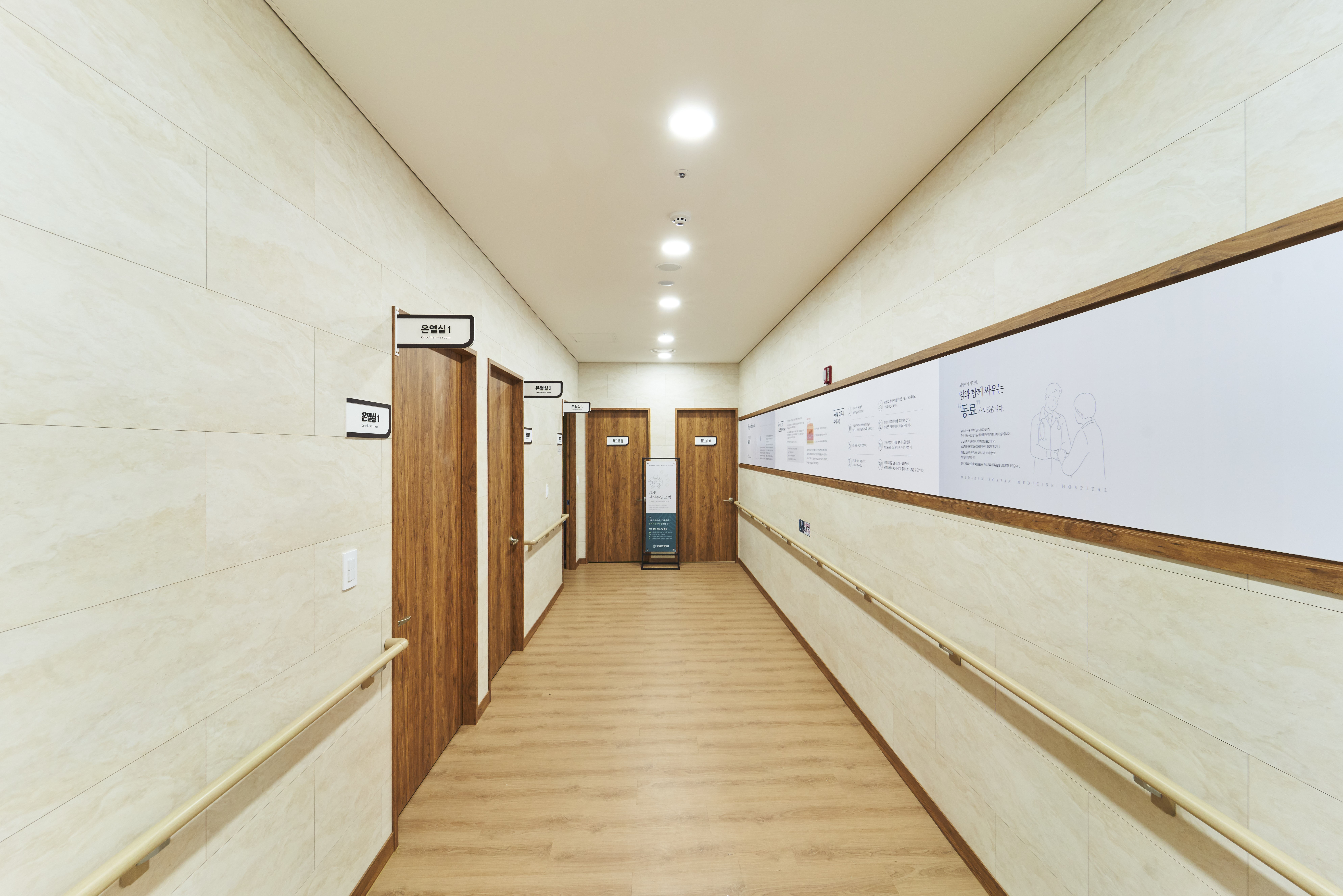 대장암 화학요법의 부작용 4