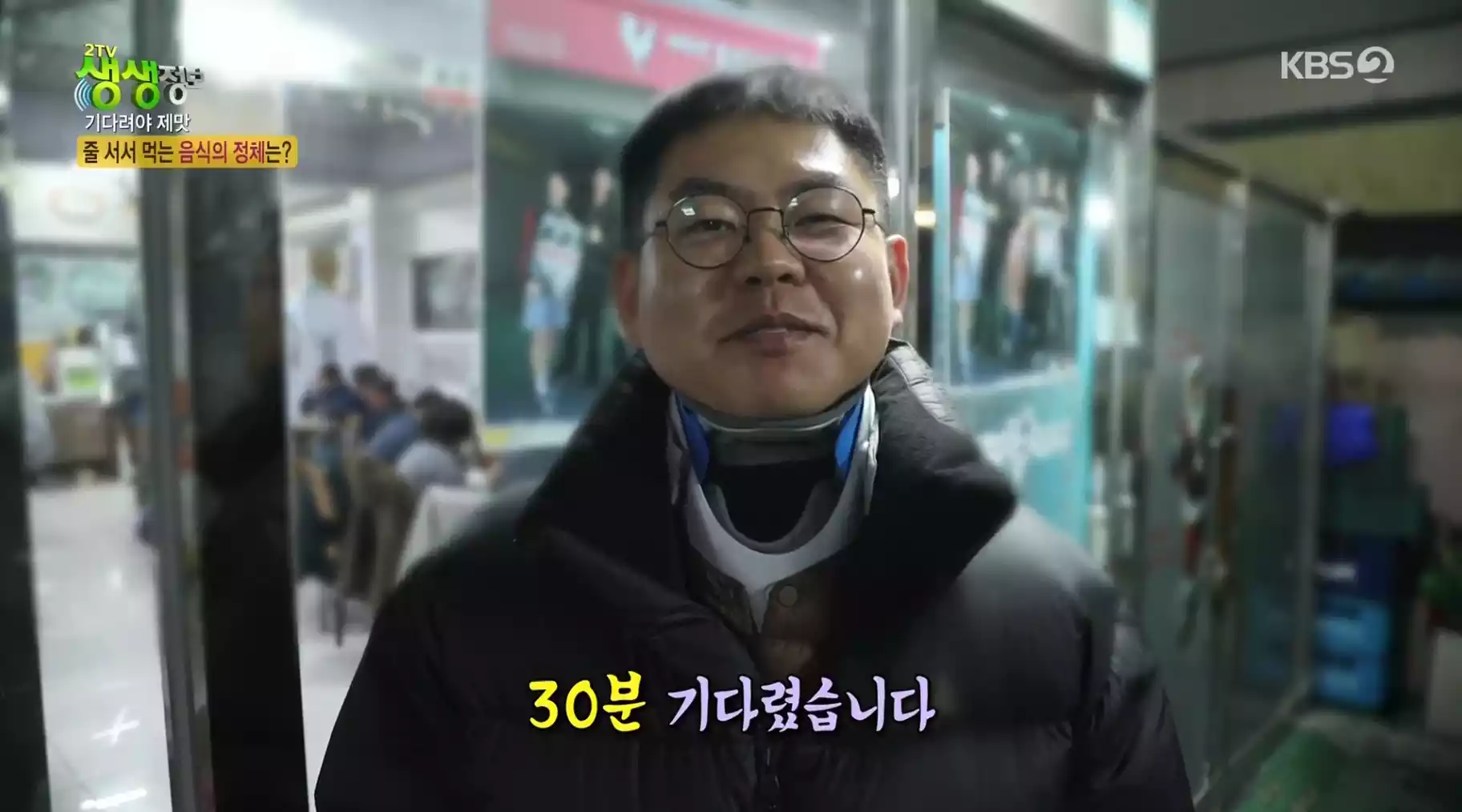 손님