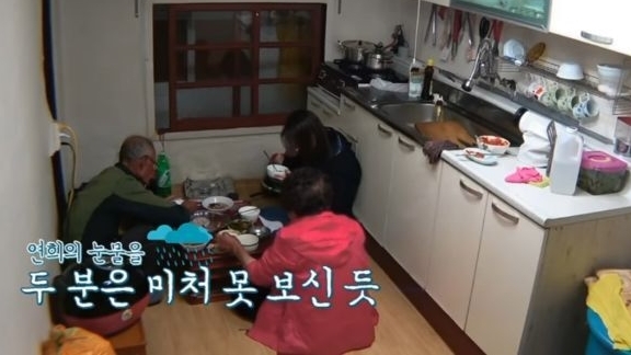 섬총사2 할머니의 정에 울컥한 24