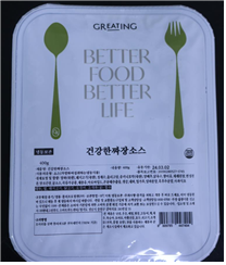 식약처 회수조치 식품 리스트 볶음바 밀키트 주키니 호박 현대그린푸드